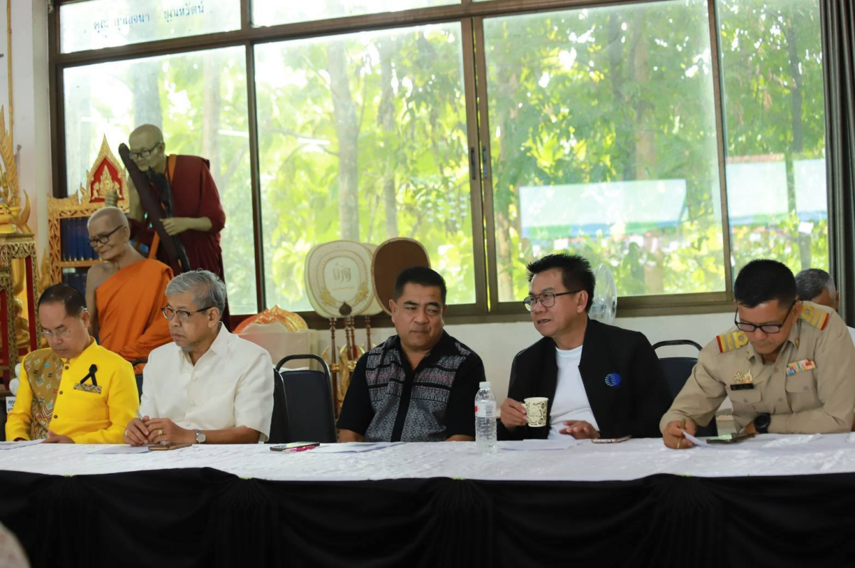 ประชุมหัวหน้าส่วนราชการฯ  ประจำเดือนพฤศจิกายน 2568