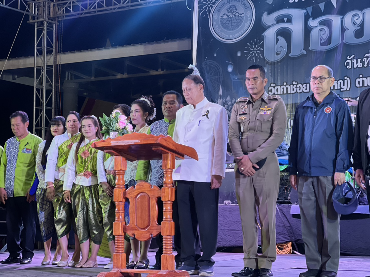 โครงการจัดงานสืบสานประเพณีลอยกระทงตำบลอุดมทรัพย์ 2568