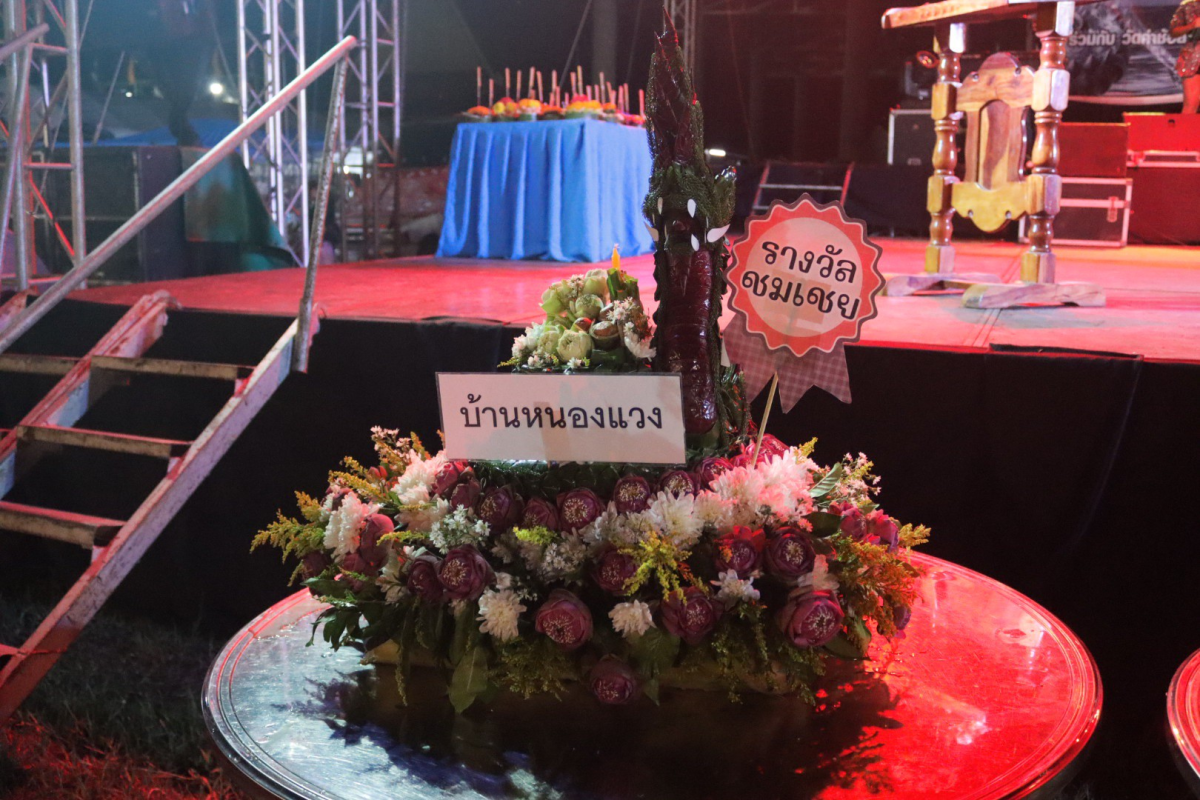 โครงการจัดงานสืบสานประเพณีลอยกระทงตำบลอุดมทรัพย์ 2568