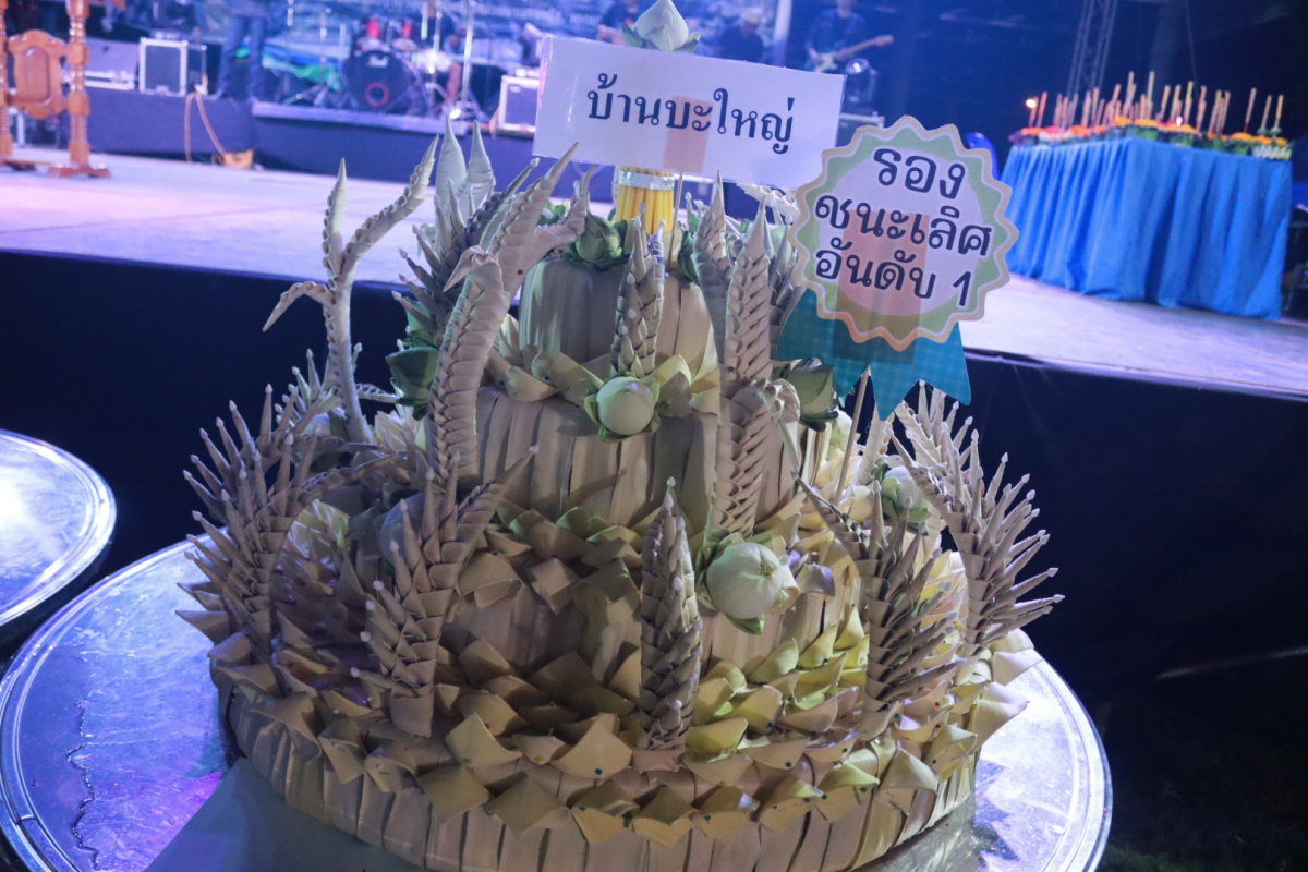 โครงการจัดงานสืบสานประเพณีลอยกระทงตำบลอุดมทรัพย์ 2568