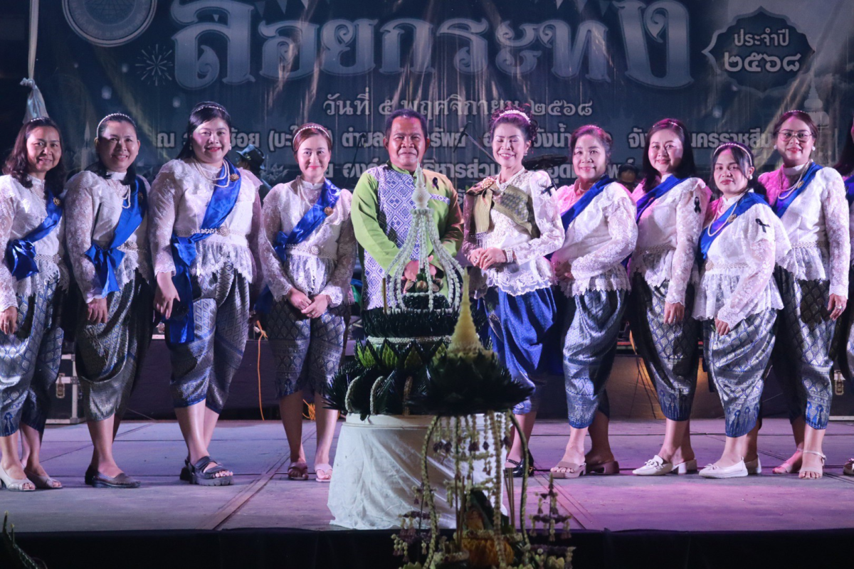 โครงการจัดงานสืบสานประเพณีลอยกระทงตำบลอุดมทรัพย์ 2568