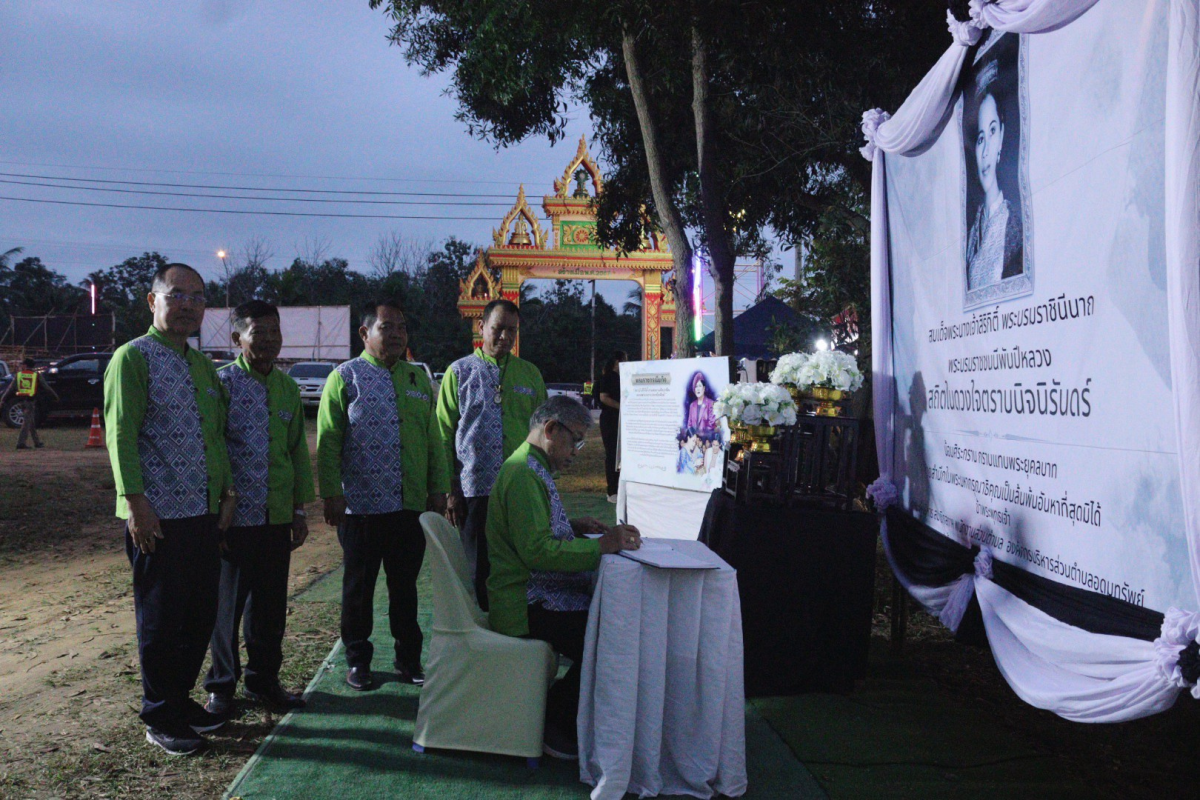 โครงการจัดงานสืบสานประเพณีลอยกระทงตำบลอุดมทรัพย์ 2568