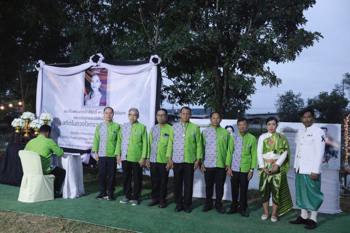 โครงการจัดงานสืบสานประเพณีลอยกระทงตำบลอุดมทรัพย์ 2568