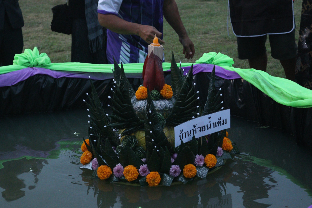 โครงการจัดงานสืบสานประเพณีลอยกระทงตำบลอุดมทรัพย์ 2568