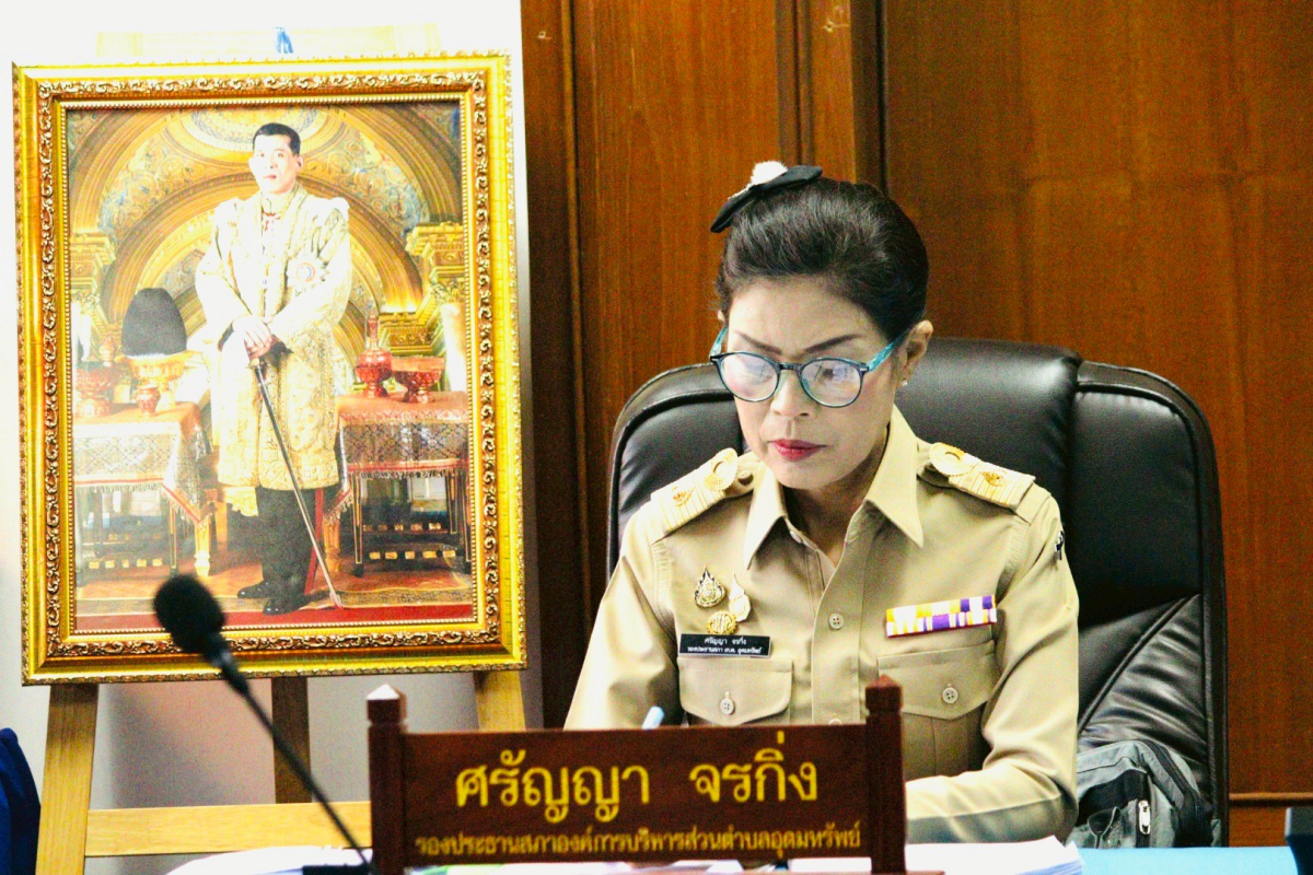 ประชุมสภาองค์การบริหารส่วนตำบลอุดมทรัพย์ สมัยวิสามัญ ครั้งที่ 2/2568