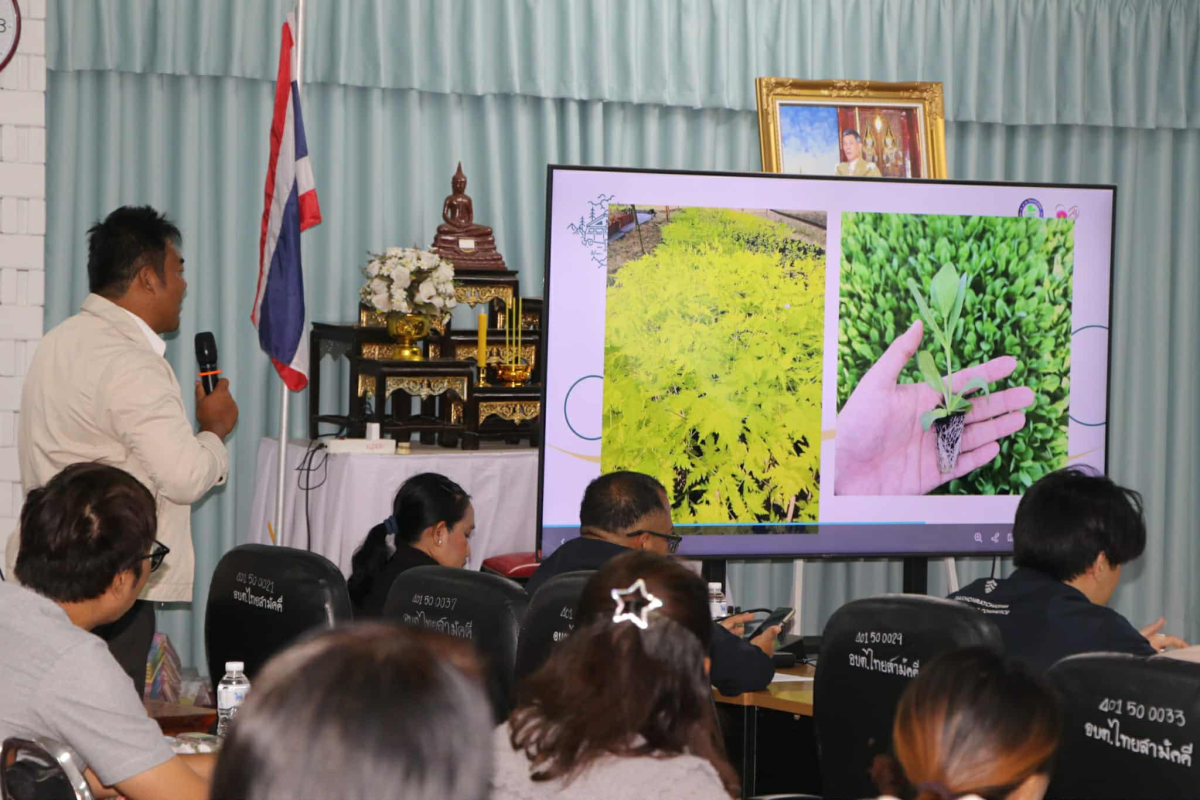 ประชุมการจัดเตรียมแผนงานและรายงานความคืบหน้าและกำหนดกิจกรรมการจัดงานเทศกาลเบญจมาศบานในม่านหมอก ครั้งที่ 24 ประจำปี พ.ศ.2569
