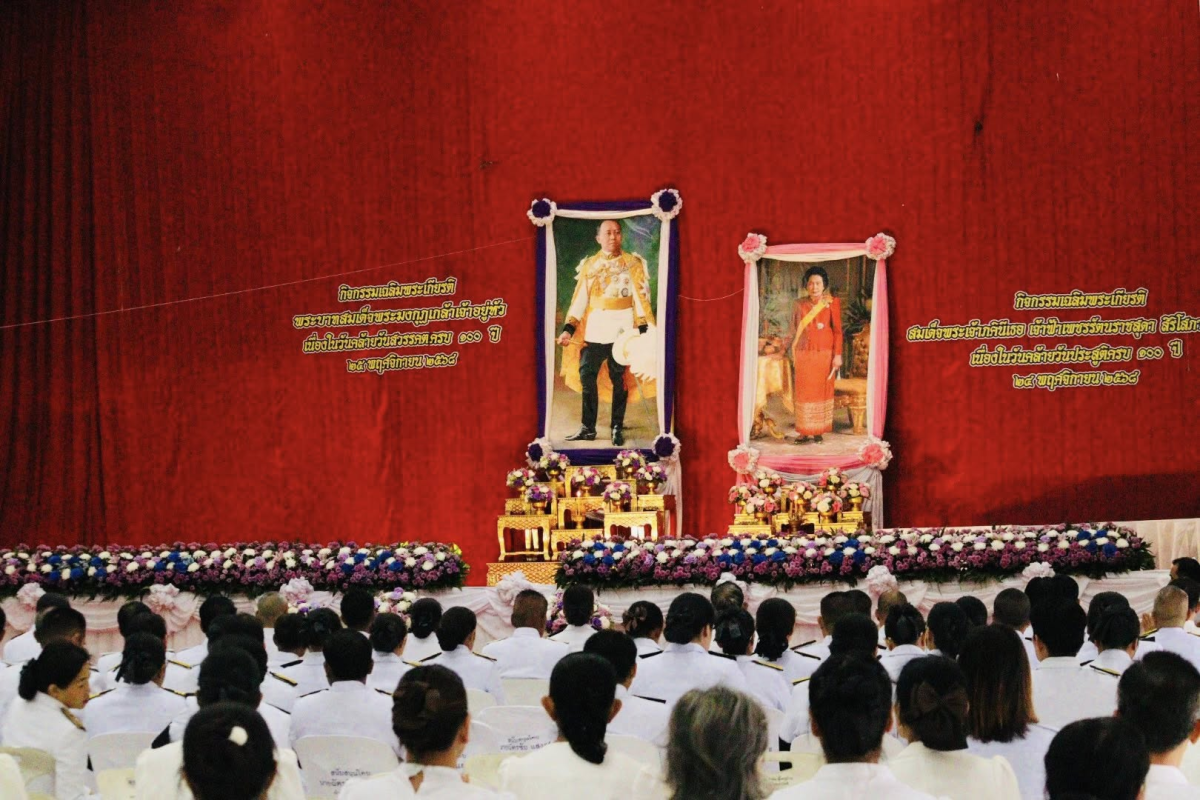 กิจกรรมงานเฉลิมพระเกียรติพระบาทสมเด็จพระมงกุฎเกล้าเจ้าอยู่หัว เนื่องในโอกาสวันคล้ายวันสวรรคตครบ กำหนดการ 100 ปี 25 พฤศจิกายน 2568 และงานเฉลิมพระเกียรติสมเด็จพระเจ้าภคินีเธอ เจ้าฟ้าเพชรรัตนราชสุดา สิริโสภาพัณณวดี เนื่องในโอกาสวันคล้ายวันประสูติครบ 100 ปี 24 พฤศจิกายน 2568