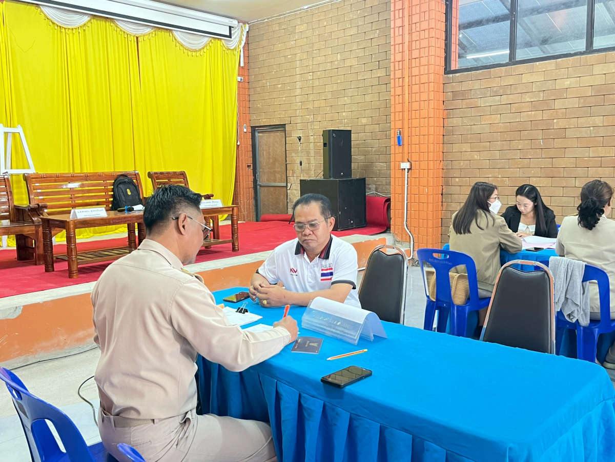 อบต.อุดมทรัพย์ รับสมัครนายกองค์การบริหารส่วนตำบลอุดมทรัพย์ และสมาชิกองค์การบริหารส่วนตำบลอุดมทรัพย์