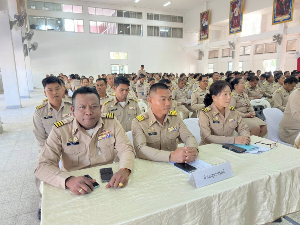 ประชุมหัวหน้าส่วนราชการฯ  คณะกรรมการบริหารงานอำเภอแบบบูรณาการ (กบอ.)  ประจำเดือนธันวาคม 2568