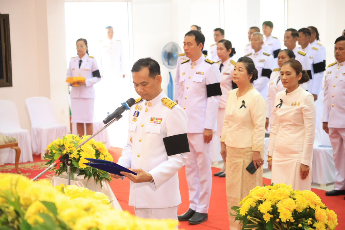 กิจกรรมเนื่องในวันคล้ายวันพระบรมราชสมภพ พระบาทสมเด็จพระบรมชนกาธิเบศร มหาภูมิพลอดุลยเดชมหาราช บรมนาถบพิตร 