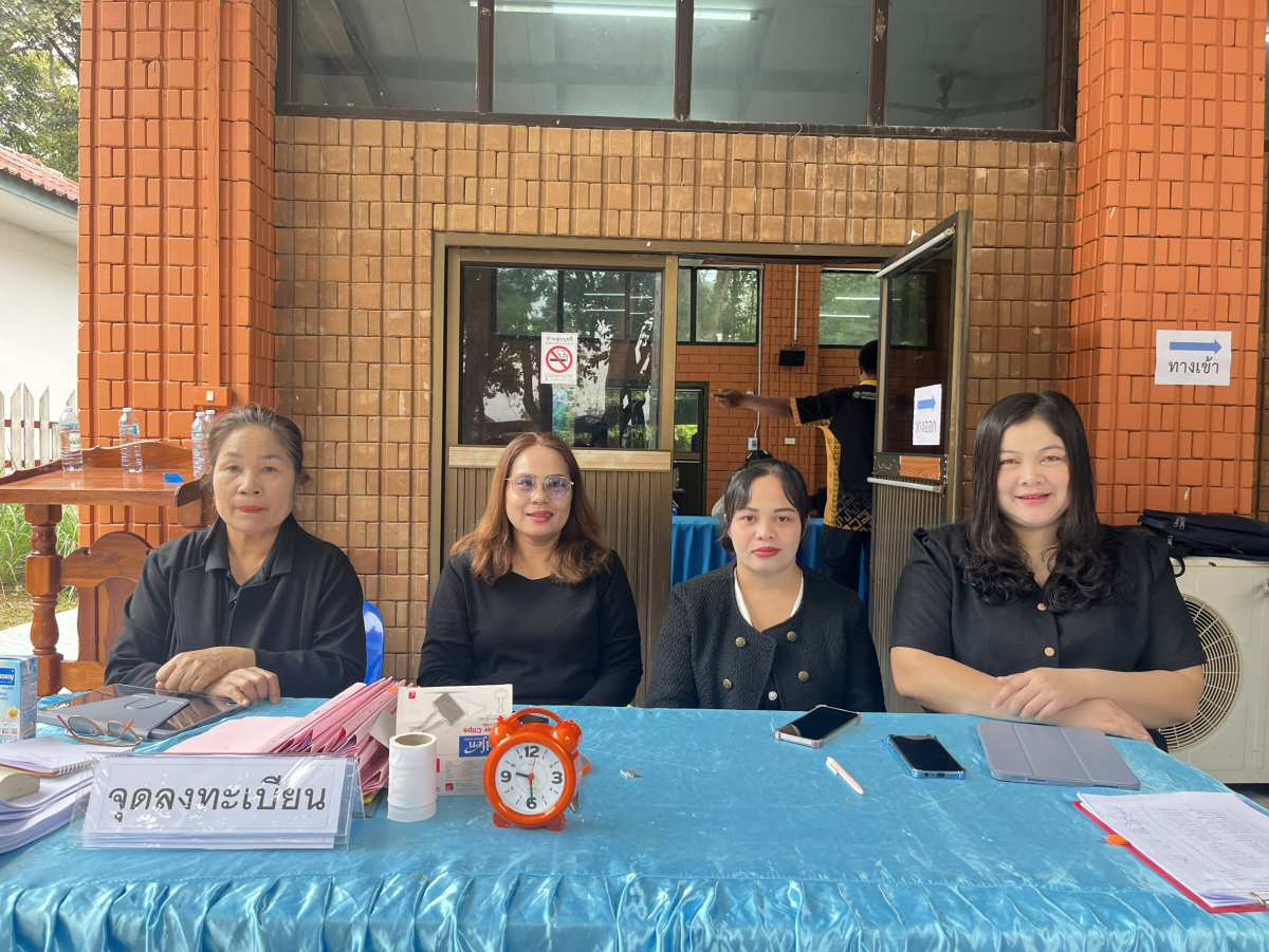 อบต.อุดมทรัพย์ รับสมัครนายกองค์การบริหารส่วนตำบลอุดมทรัพย์ และสมาชิกองค์การบริหารส่วนตำบลอุดมทรัพย์