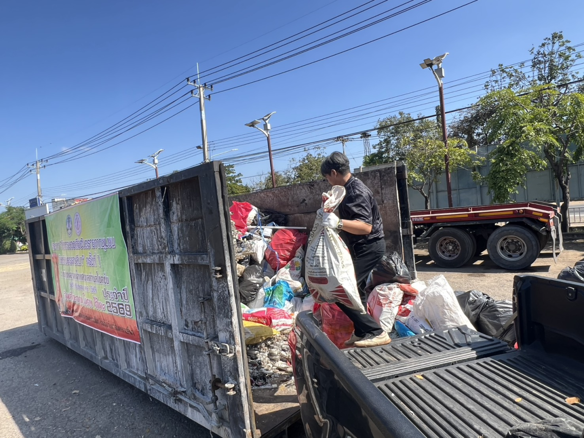 โครงการจัดการของเสียอันตรายจากชุมชน จังหวัดนครราชสีมา ครั้งที่ 1 ประจำปี 2569