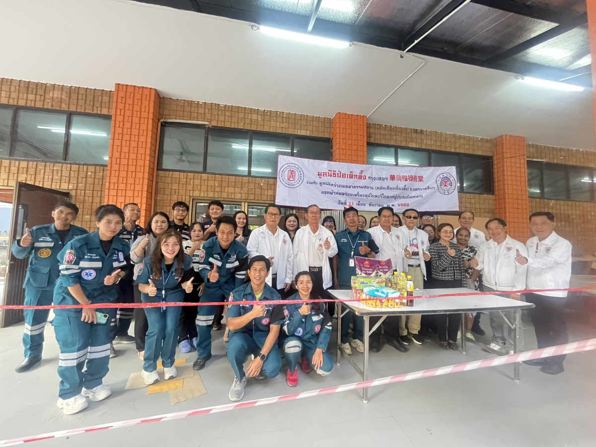 กิจกรรมมอบผ้าห่มกันหนาว พร้อมแจกจ่ายเครื่องอุปโภคบริโภค ให้กับประชาชนในตำบลอุดมทรัพย์