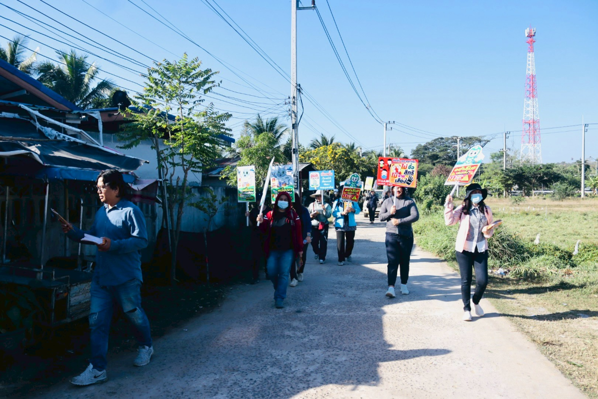 เดินขบวนรณรงค์ออกไปใช้สิทธิเลือกตั้งนายกองค์การบริหารส่วนตำบลอุดมทรัพย์เเละสมาชิกสภาองค์การบริหารส่วนตำบลอุดมทรัพย์ในเขตพื้นที่ตำบลอุดมทรัพย์ 