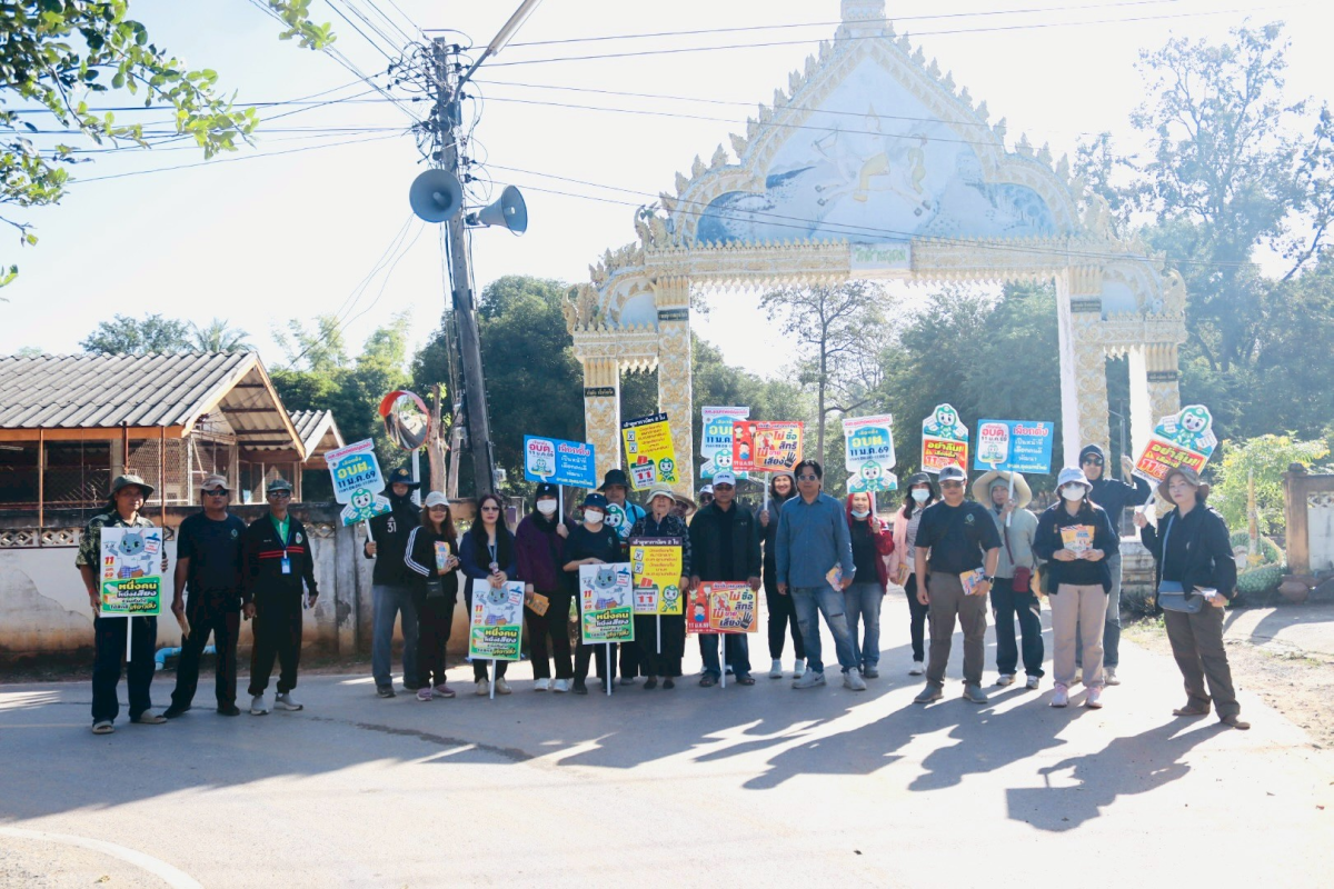 เดินขบวนรณรงค์ออกไปใช้สิทธิเลือกตั้งนายกองค์การบริหารส่วนตำบลอุดมทรัพย์เเละสมาชิกสภาองค์การบริหารส่วนตำบลอุดมทรัพย์ในเขตพื้นที่ตำบลอุดมทรัพย์ 