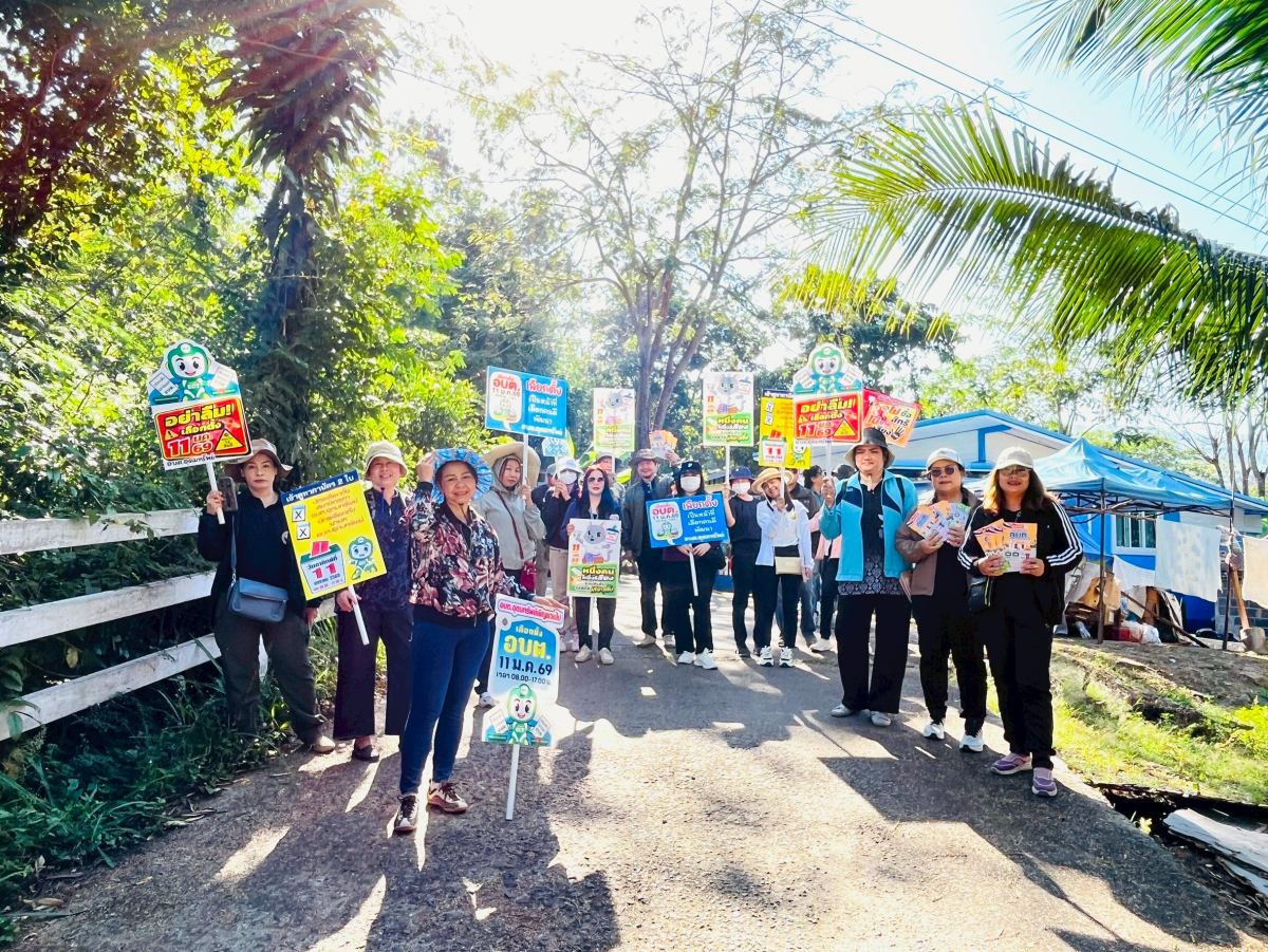 เดินขบวนรณรงค์ออกไปใช้สิทธิเลือกตั้งนายกองค์การบริหารส่วนตำบลอุดมทรัพย์เเละสมาชิกสภาองค์การบริหารส่วนตำบลอุดมทรัพย์ในเขตพื้นที่ตำบลอุดมทรัพย์ 