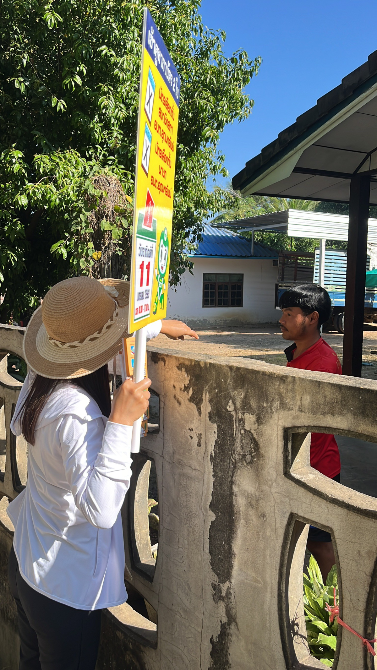 เดินขบวนรณรงค์ออกไปใช้สิทธิเลือกตั้งนายกองค์การบริหารส่วนตำบลอุดมทรัพย์เเละสมาชิกสภาองค์การบริหารส่วนตำบลอุดมทรัพย์ในเขตพื้นที่ตำบลอุดมทรัพย์ 