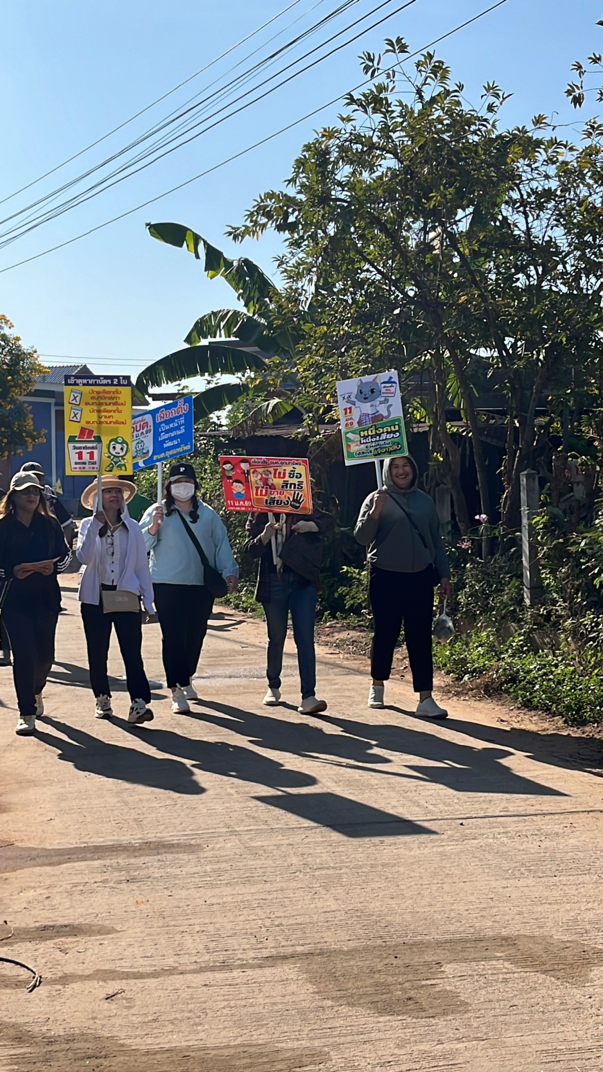 เดินขบวนรณรงค์ออกไปใช้สิทธิเลือกตั้งนายกองค์การบริหารส่วนตำบลอุดมทรัพย์เเละสมาชิกสภาองค์การบริหารส่วนตำบลอุดมทรัพย์ในเขตพื้นที่ตำบลอุดมทรัพย์ (วันที่ 2 )