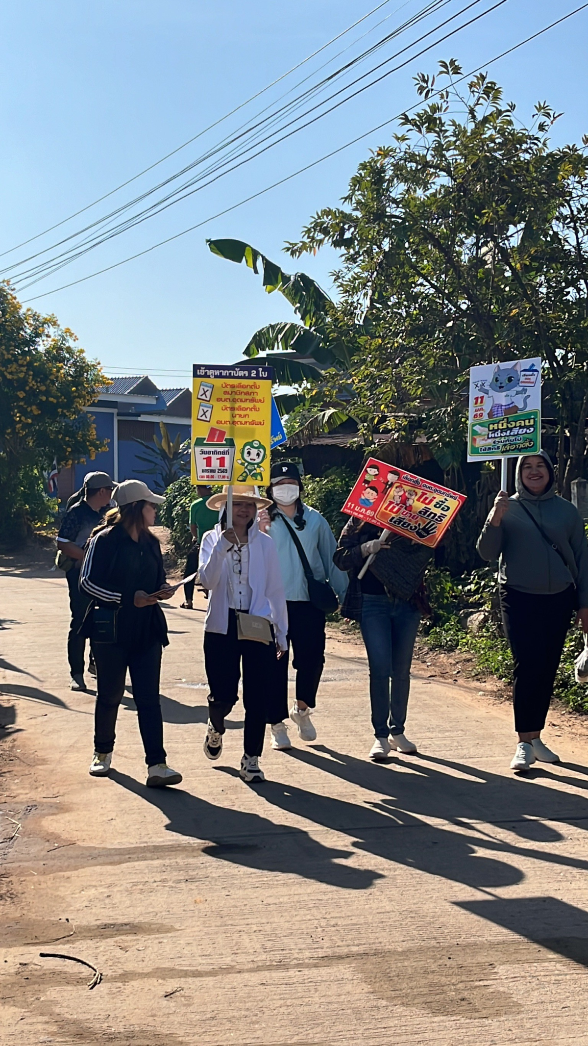 เดินขบวนรณรงค์ออกไปใช้สิทธิเลือกตั้งนายกองค์การบริหารส่วนตำบลอุดมทรัพย์เเละสมาชิกสภาองค์การบริหารส่วนตำบลอุดมทรัพย์ในเขตพื้นที่ตำบลอุดมทรัพย์ (วันที่ 2 )