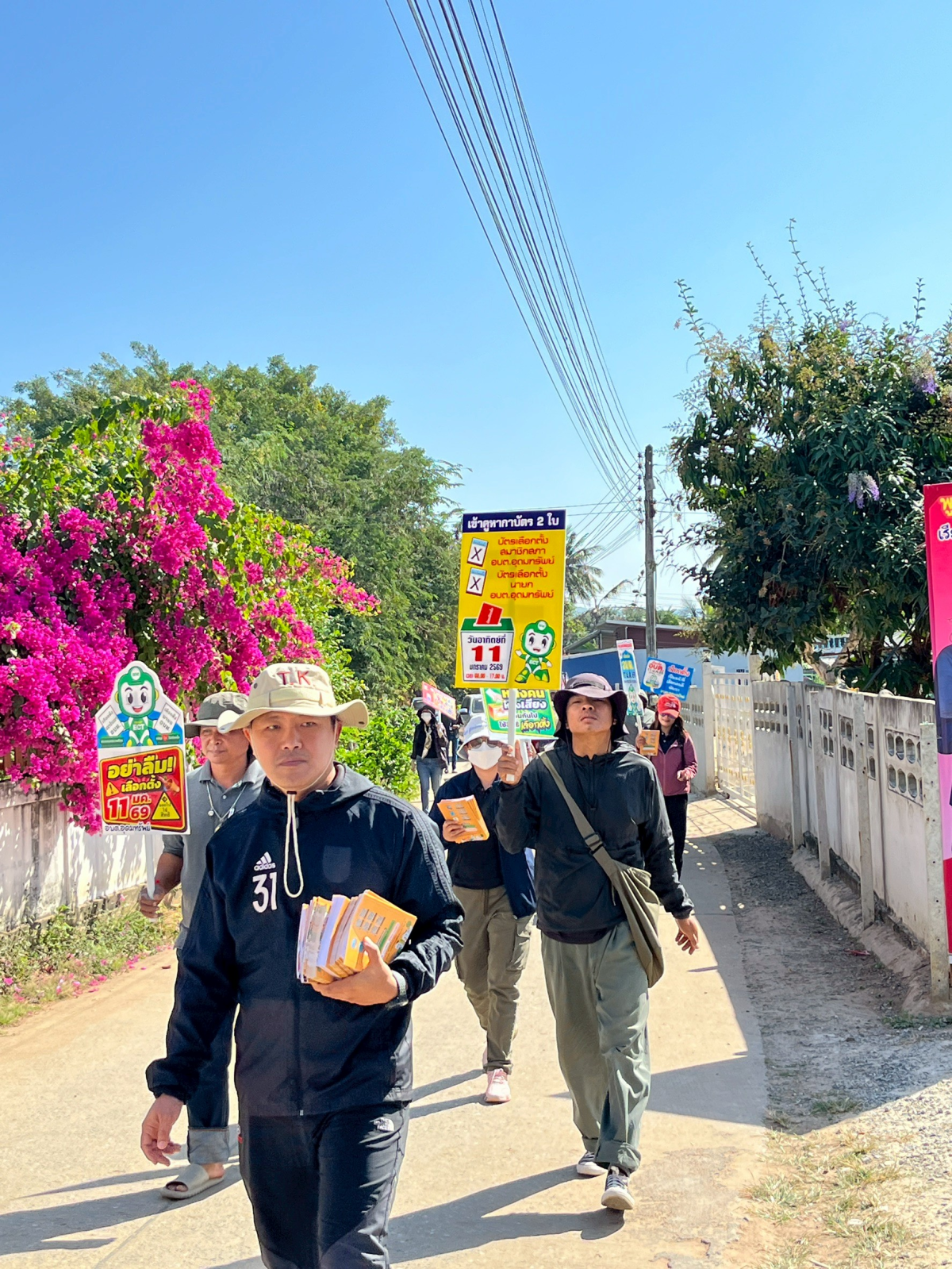 เดินขบวนรณรงค์ออกไปใช้สิทธิเลือกตั้งนายกองค์การบริหารส่วนตำบลอุดมทรัพย์เเละสมาชิกสภาองค์การบริหารส่วนตำบลอุดมทรัพย์ในเขตพื้นที่ตำบลอุดมทรัพย์ (วันที่ 2 )