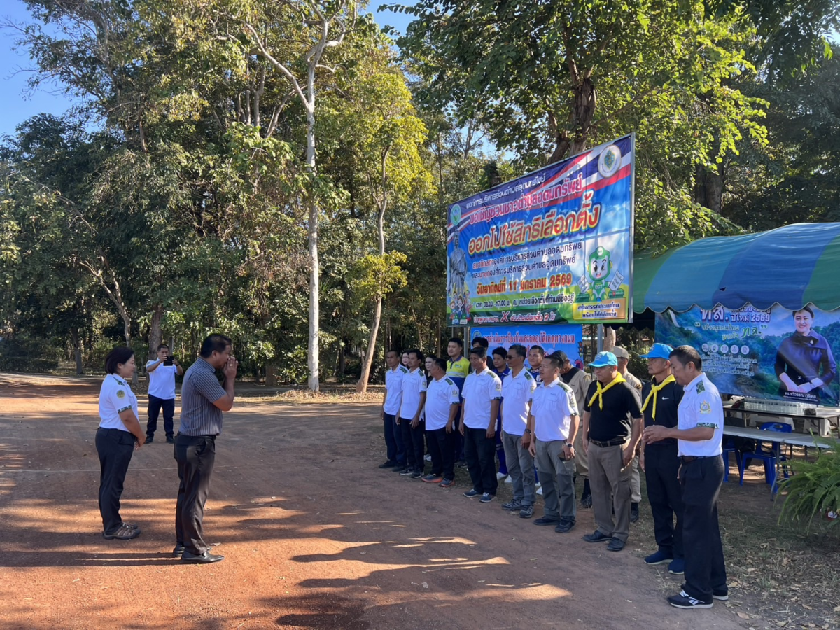 จัดตั้งศูนย์ช่วยเหลือประชาชนป้องกันและลดอุบัติเหตุฯ เทศกาลปีใหม่