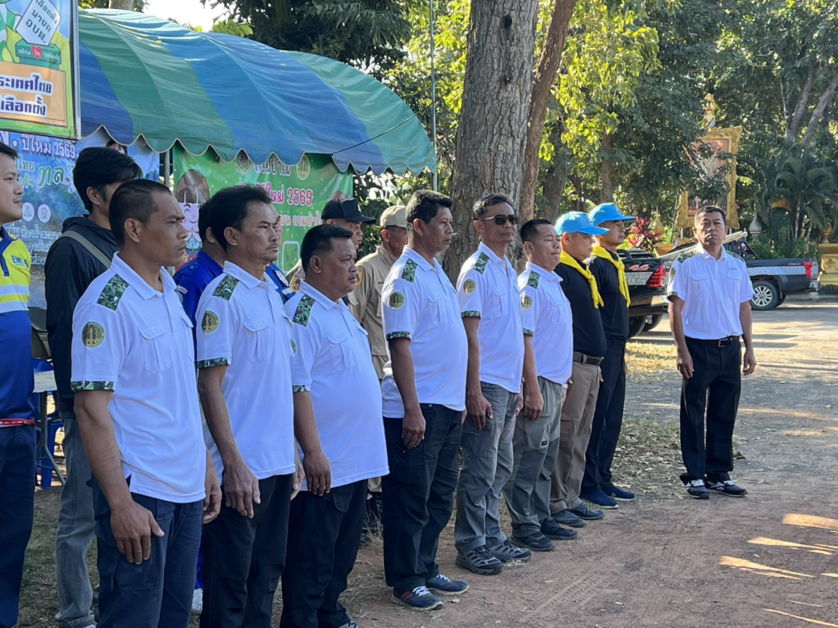 จัดตั้งศูนย์ช่วยเหลือประชาชนป้องกันและลดอุบัติเหตุฯ เทศกาลปีใหม่