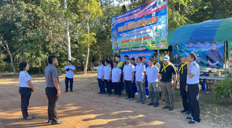 จัดตั้งศูนย์ช่วยเหลือประชาชนป้องกันและลดอุบัติเหตุฯ เทศกาลปีใหม่