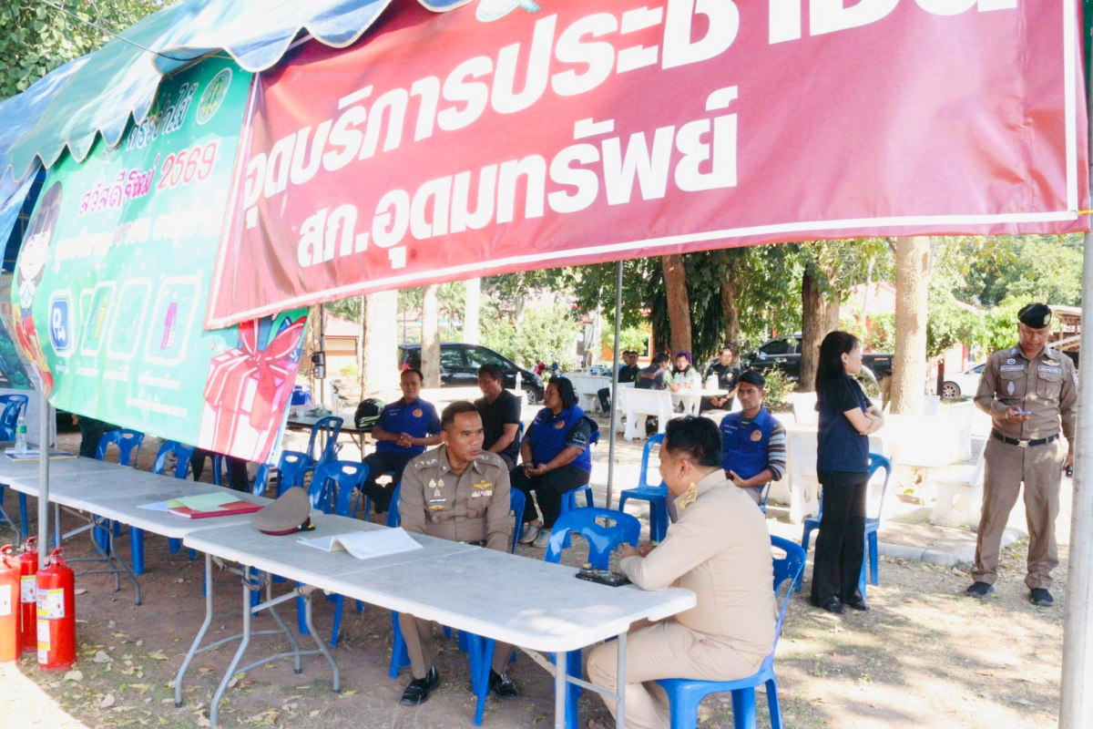  นายอำเภอวังน้ำเขียวลงพื้นที่ตรวจเยี่ยมให้กำลังใจผู้ปฏิบัติงาน ณ จุดตรวจ/จุดบริการประชาชน เทศกาลปีใหม่ พ.ศ.2569