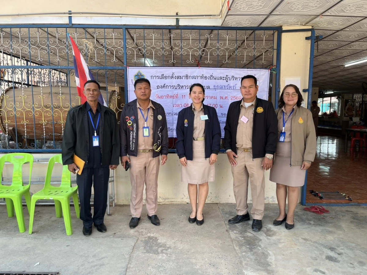 ประธานกปน.อบต.อุดมทรัพย์ ออกตรวจความเรียบร้อย สถานที่เลือกตั้งหมู่ที่ 1- หมู่ที่ 17 ในการเลือกตั้งนายก และสอบต.