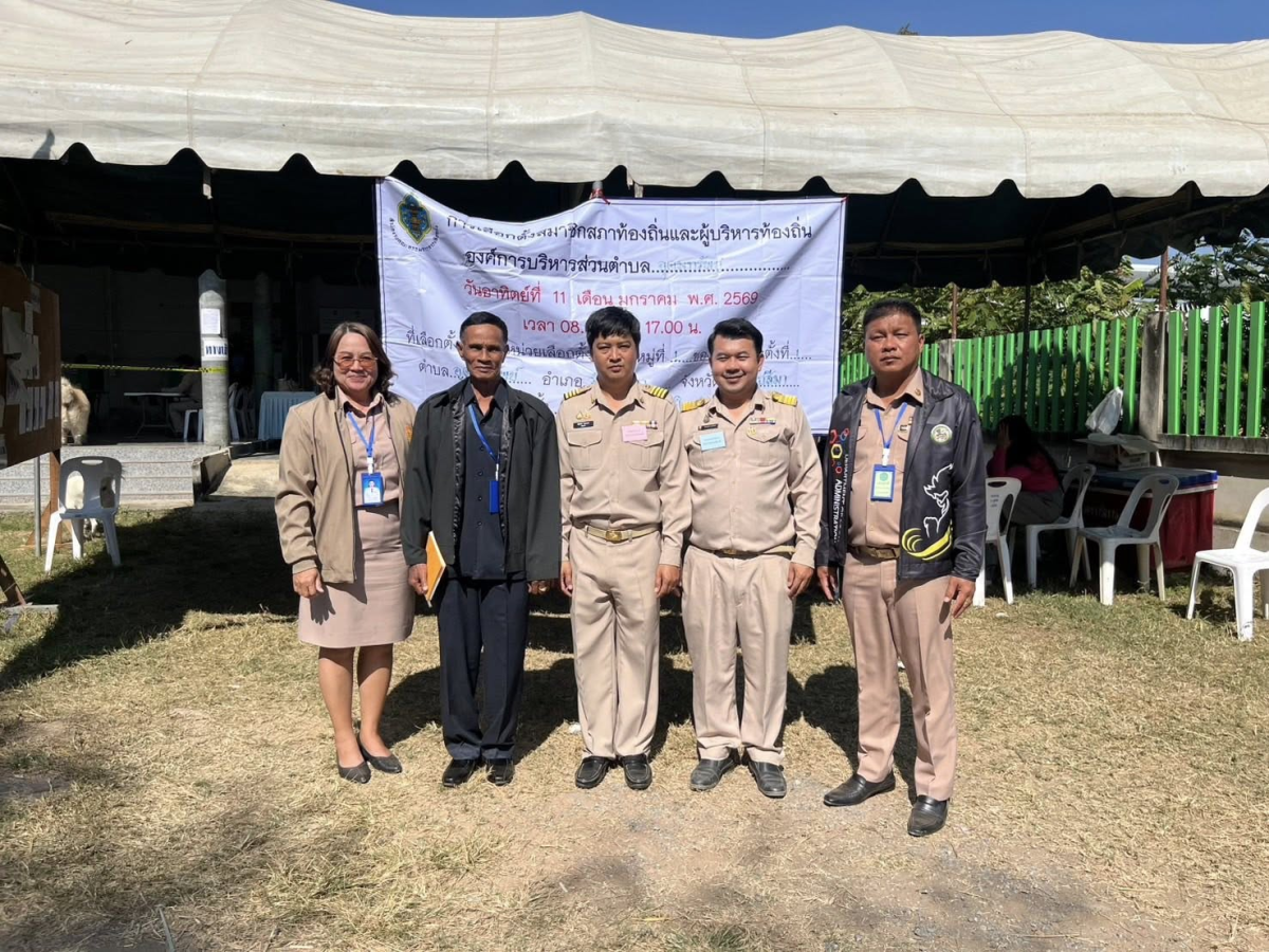 ประธานกปน.อบต.อุดมทรัพย์ ออกตรวจความเรียบร้อย สถานที่เลือกตั้งหมู่ที่ 1- หมู่ที่ 17 ในการเลือกตั้งนายก และสอบต.
