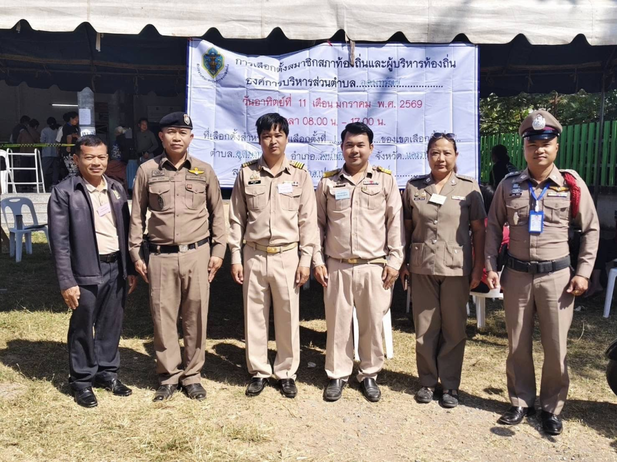 ประธานกปน.อบต.อุดมทรัพย์ ออกตรวจความเรียบร้อย สถานที่เลือกตั้งหมู่ที่ 1- หมู่ที่ 17 ในการเลือกตั้งนายก และสอบต.