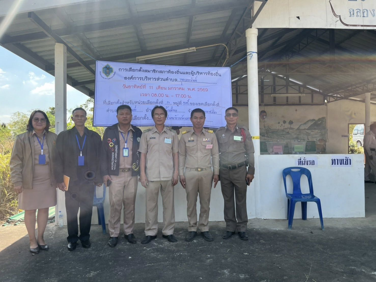 ประธานกปน.อบต.อุดมทรัพย์ ออกตรวจความเรียบร้อย สถานที่เลือกตั้งหมู่ที่ 1- หมู่ที่ 17 ในการเลือกตั้งนายก และสอบต.