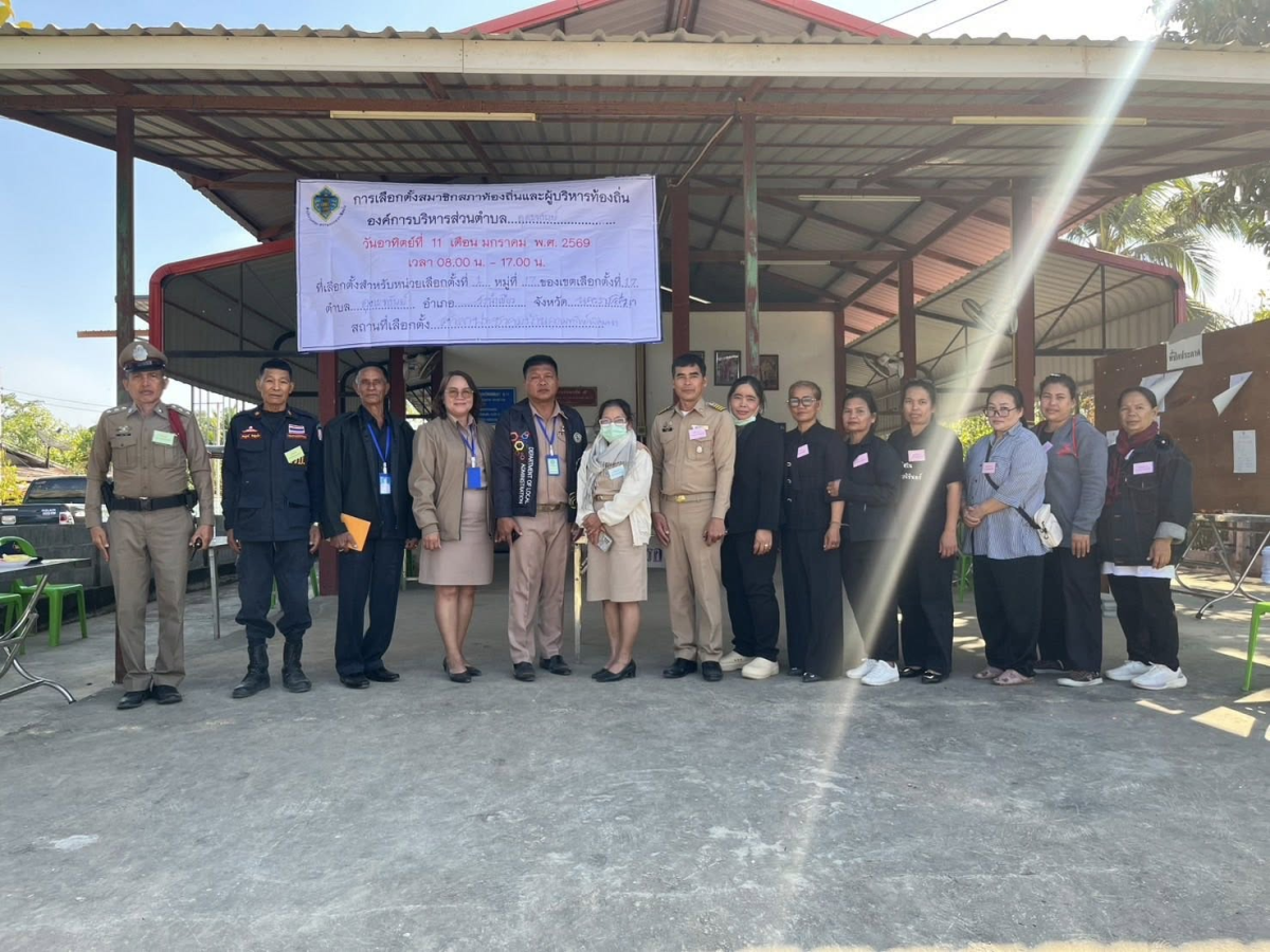 ประธานกปน.อบต.อุดมทรัพย์ ออกตรวจความเรียบร้อย สถานที่เลือกตั้งหมู่ที่ 1- หมู่ที่ 17 ในการเลือกตั้งนายก และสอบต.