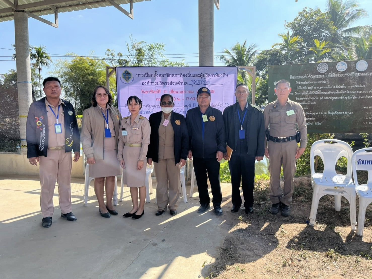 ประธานกปน.อบต.อุดมทรัพย์ ออกตรวจความเรียบร้อย สถานที่เลือกตั้งหมู่ที่ 1- หมู่ที่ 17 ในการเลือกตั้งนายก และสอบต.