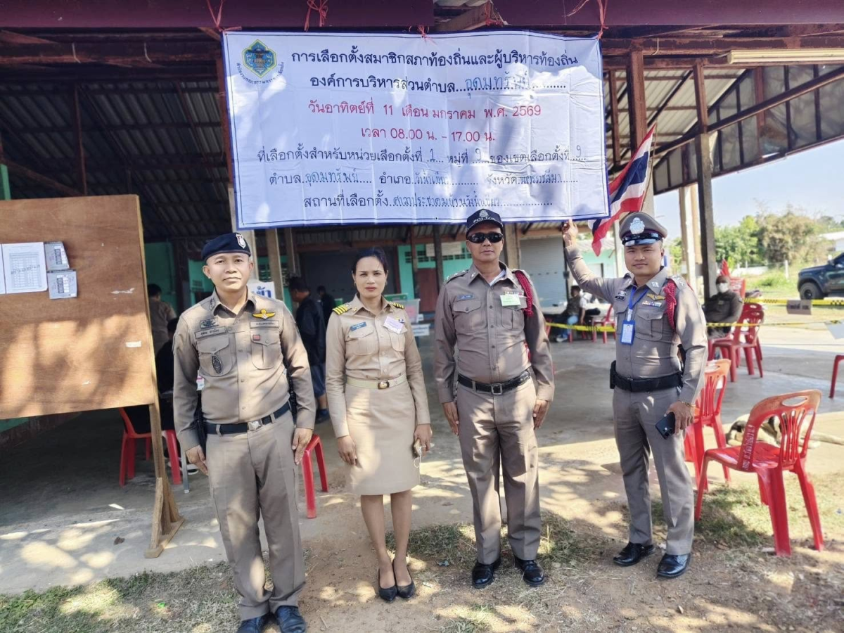 ประธานกปน.อบต.อุดมทรัพย์ ออกตรวจความเรียบร้อย สถานที่เลือกตั้งหมู่ที่ 1- หมู่ที่ 17 ในการเลือกตั้งนายก และสอบต.