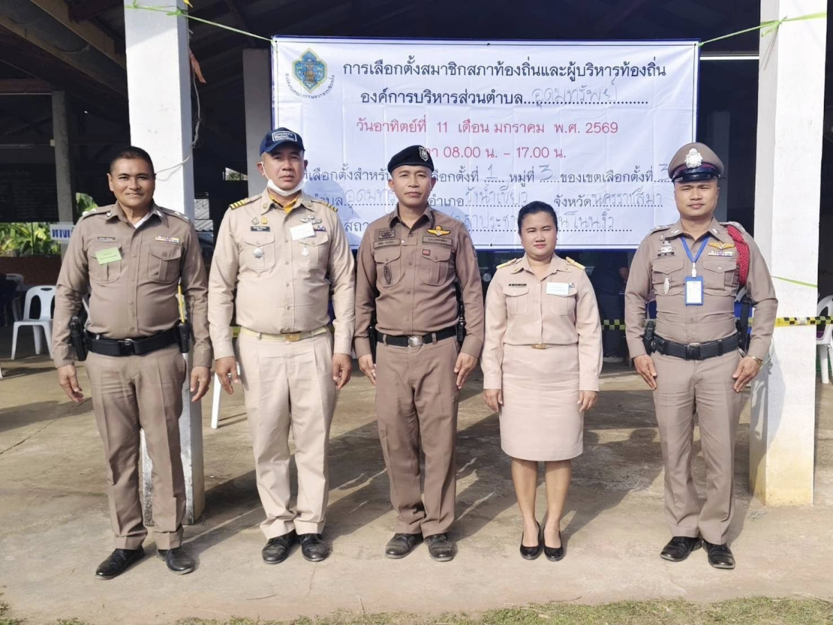 ประธานกปน.อบต.อุดมทรัพย์ ออกตรวจความเรียบร้อย สถานที่เลือกตั้งหมู่ที่ 1- หมู่ที่ 17 ในการเลือกตั้งนายก และสอบต.