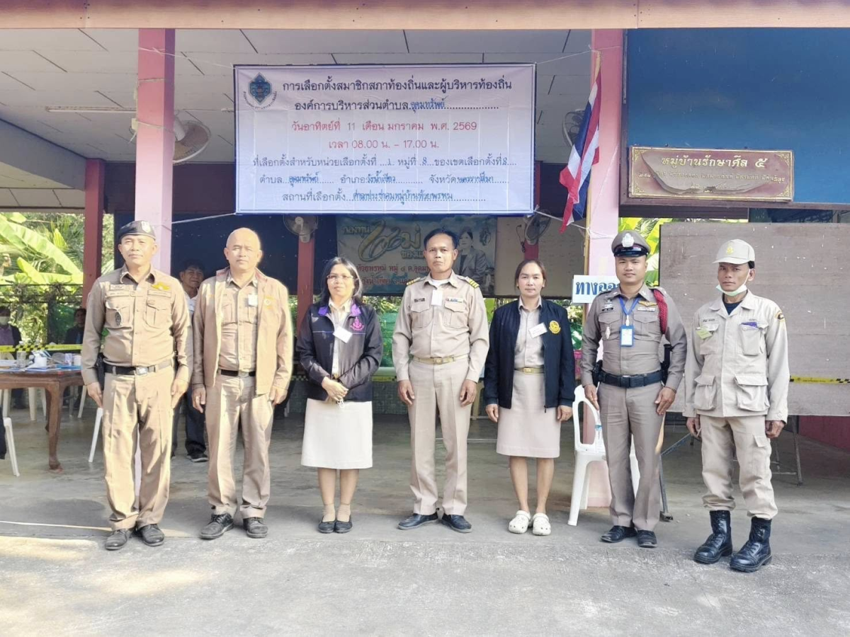 ประธานกปน.อบต.อุดมทรัพย์ ออกตรวจความเรียบร้อย สถานที่เลือกตั้งหมู่ที่ 1- หมู่ที่ 17 ในการเลือกตั้งนายก และสอบต.