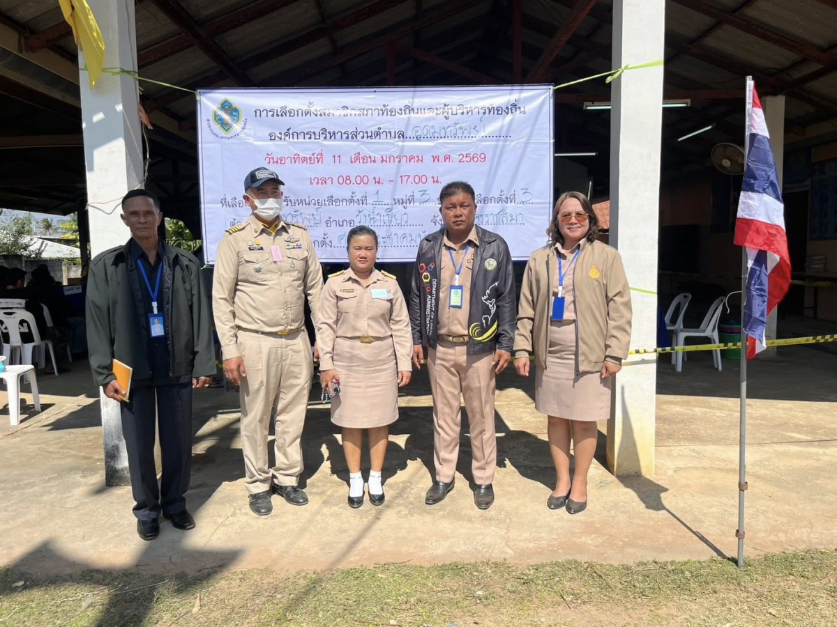 ประธานกปน.อบต.อุดมทรัพย์ ออกตรวจความเรียบร้อย สถานที่เลือกตั้งหมู่ที่ 1- หมู่ที่ 17 ในการเลือกตั้งนายก และสอบต.