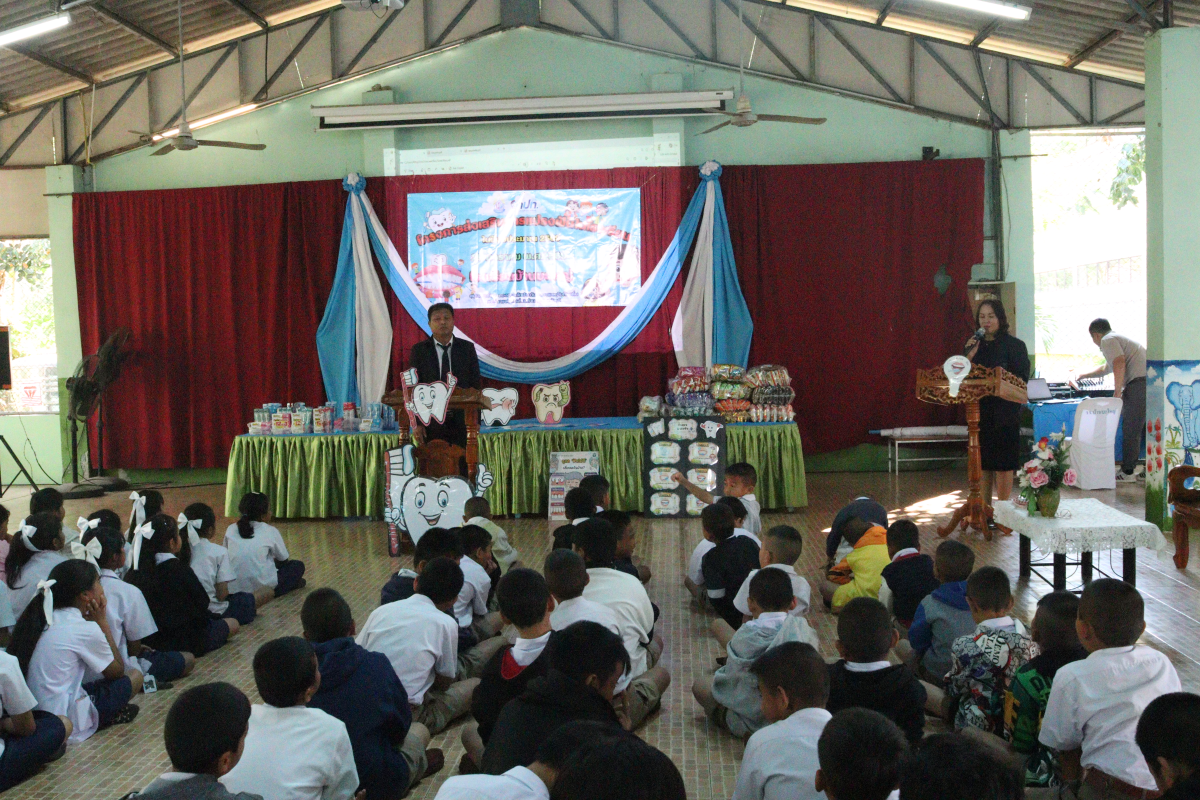 โครงการส่งเสริมการแปรงฟันในโรงเรียน ประจำปิงบประมาณ พ.ศ. 2569 