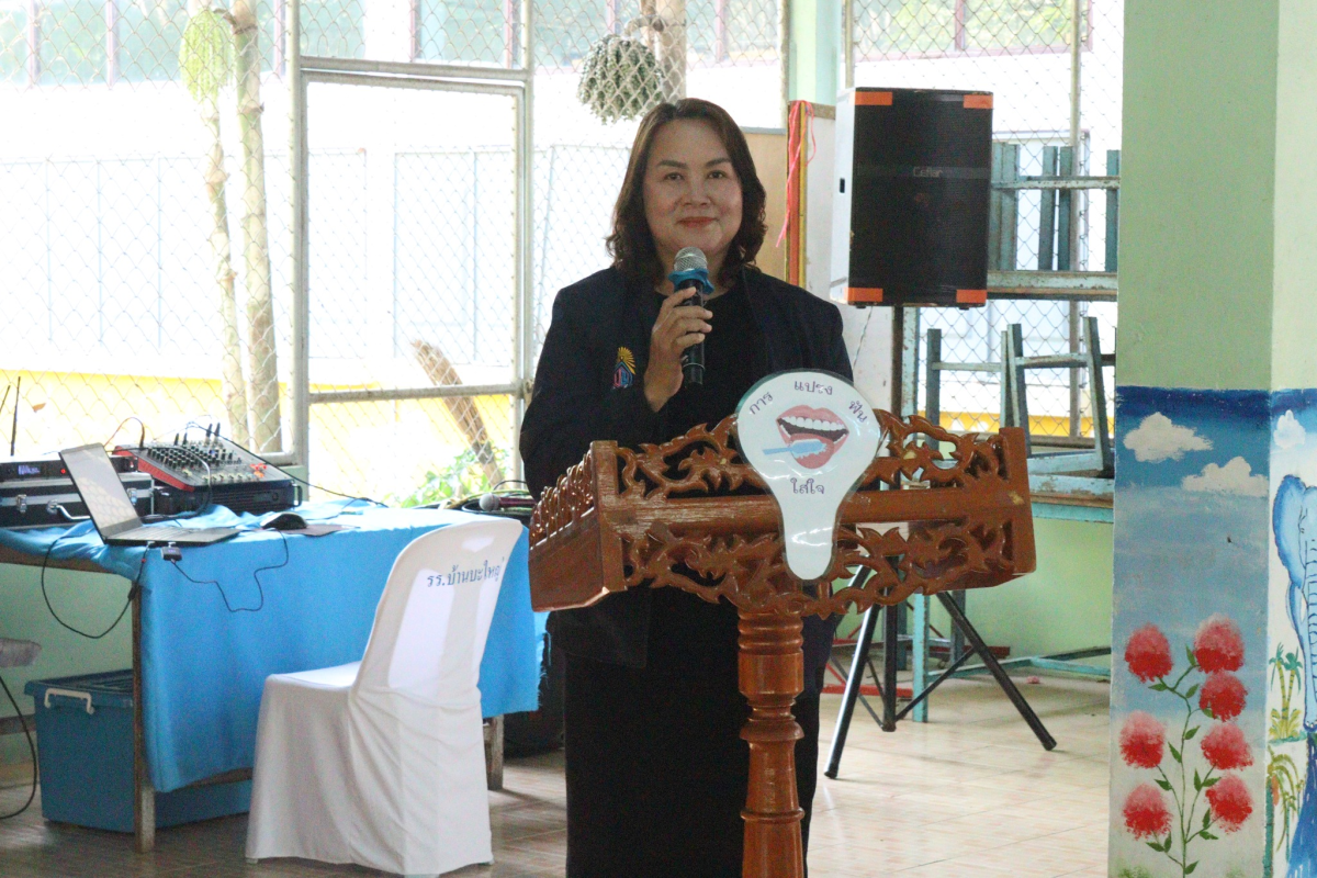 โครงการส่งเสริมการแปรงฟันในโรงเรียน ประจำปิงบประมาณ พ.ศ. 2569 