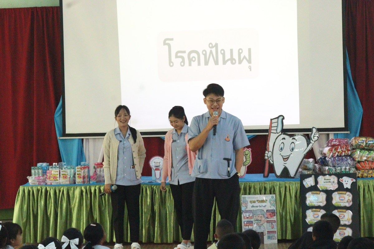 โครงการส่งเสริมการแปรงฟันในโรงเรียน ประจำปิงบประมาณ พ.ศ. 2569 