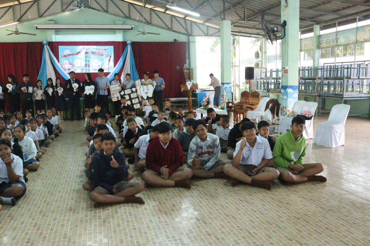 โครงการส่งเสริมการแปรงฟันในโรงเรียน ประจำปิงบประมาณ พ.ศ. 2569 