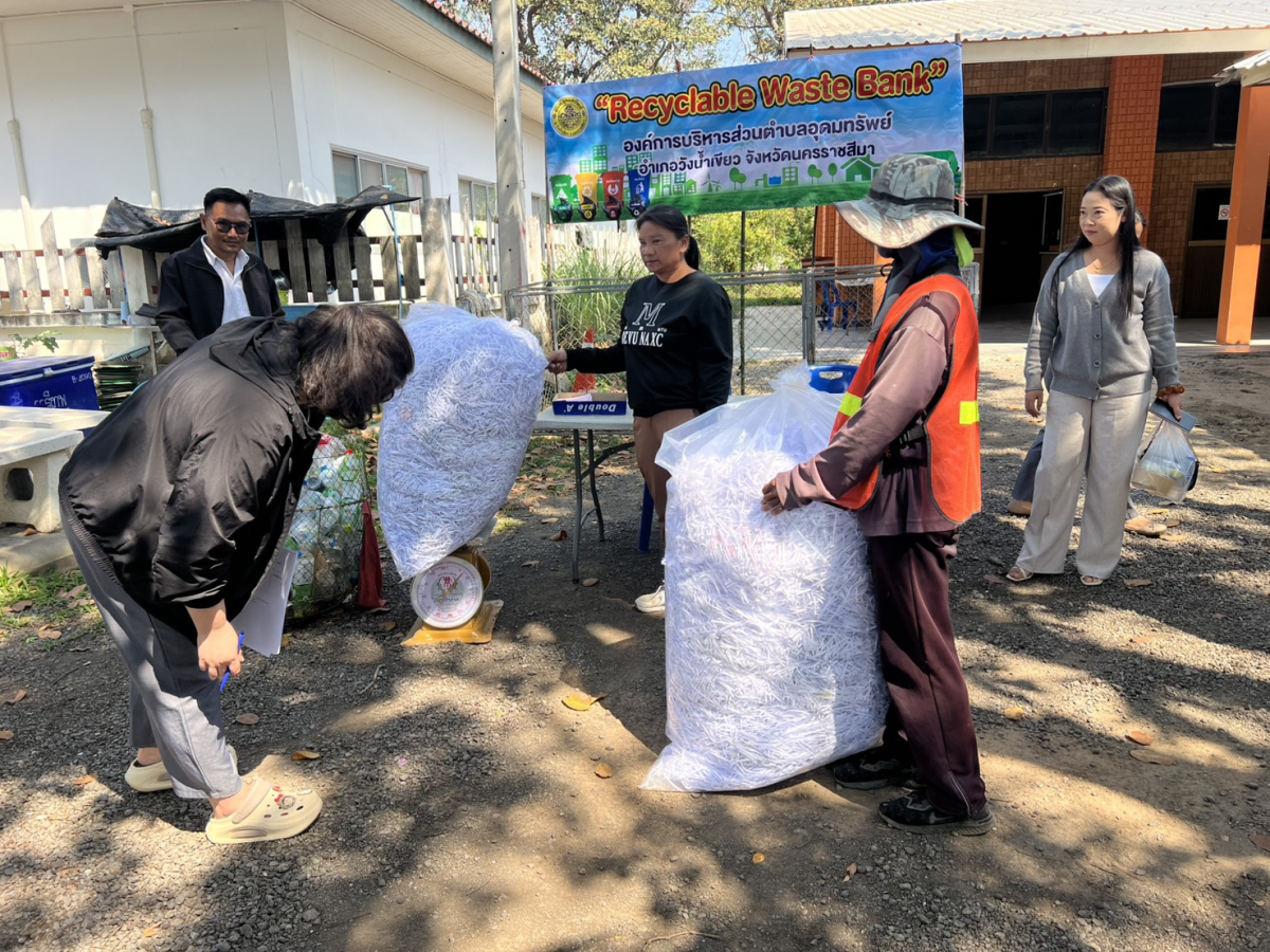 โครงการธนาคารขยะรีไซเคิล (Recycle Waste Bank) 