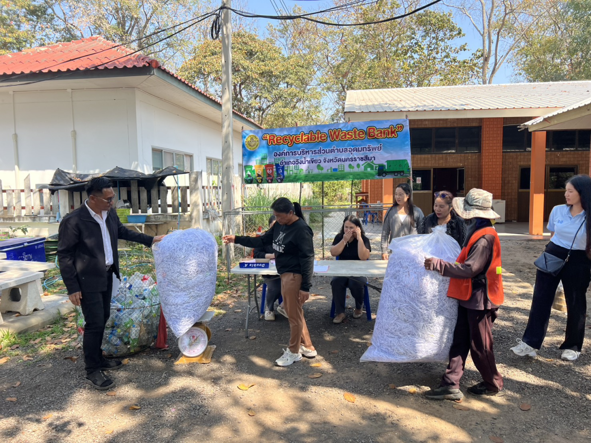 โครงการธนาคารขยะรีไซเคิล (Recycle Waste Bank) 