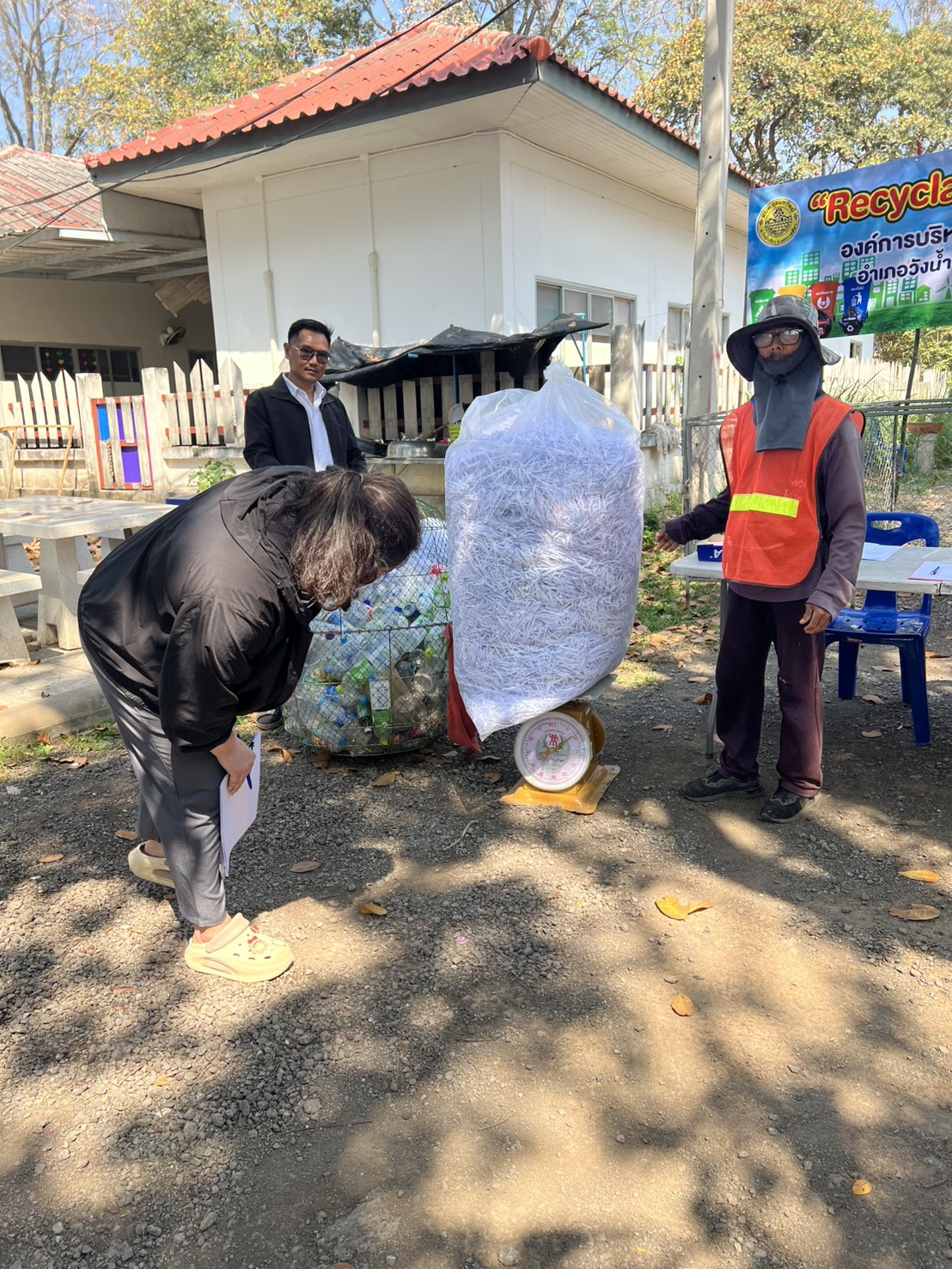 โครงการธนาคารขยะรีไซเคิล (Recycle Waste Bank) 