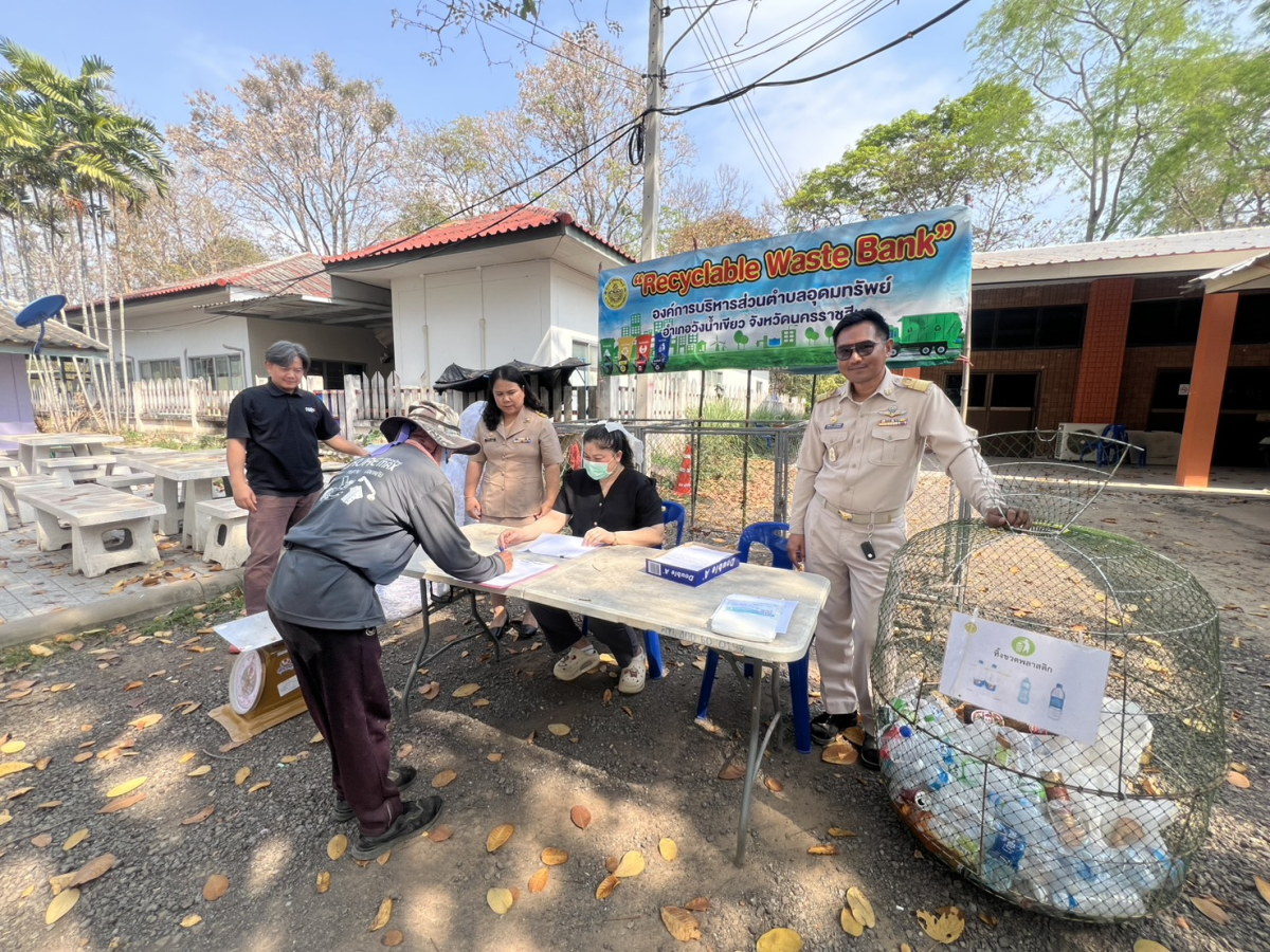 โครงการธนาคารขยะรีไซเคิล (Recycle Waste Bank)  ครั้งที่ 2