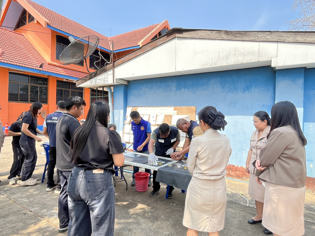 โครงการ โคราชสีขาว ปลอดยาเสพติด