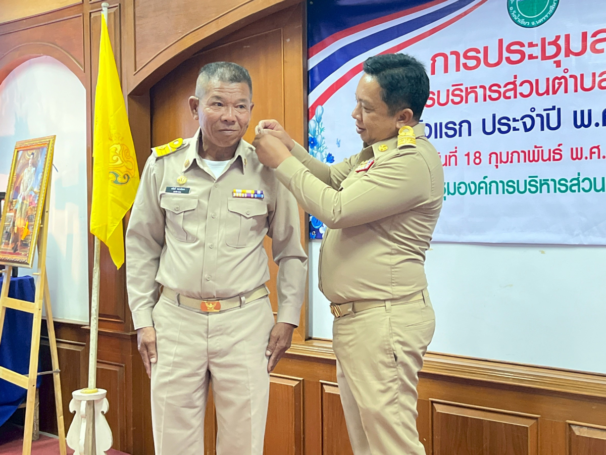 ประชุมสภาองค์การบริหารส่วนตำบลอุดมทรัพย์ ครั้งแรก