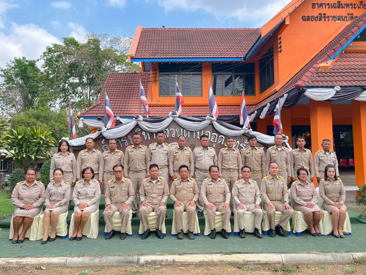 ประชุมสภาองค์การบริหารส่วนตำบลอุดมทรัพย์ ครั้งแรก