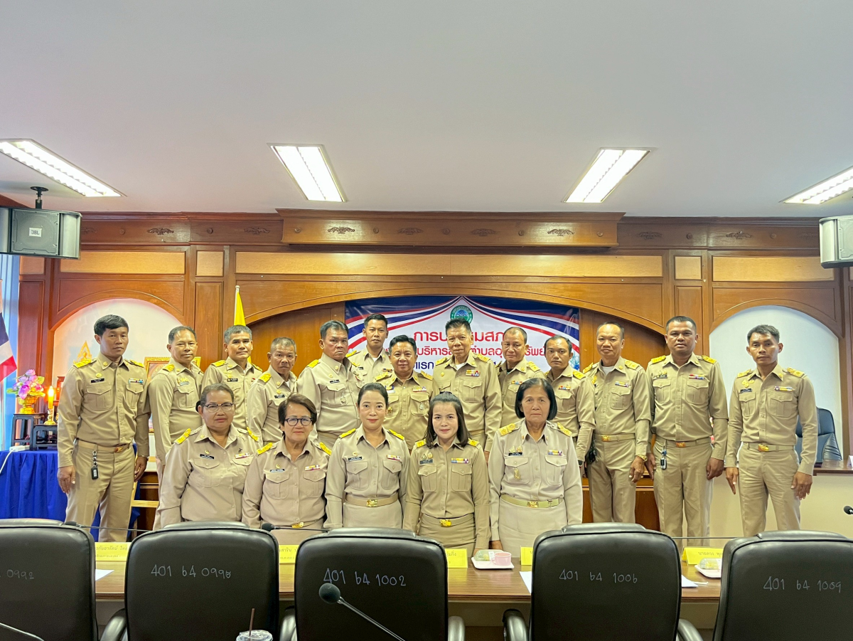ประชุมสภาองค์การบริหารส่วนตำบลอุดมทรัพย์ ครั้งแรก